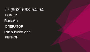 9036935494